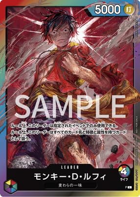 モンキー・D・ルフィ エクストラバトル